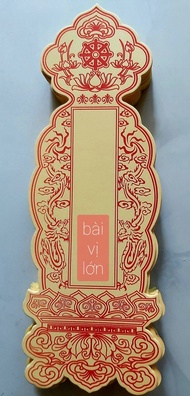 [HCM]Bài vị giấy ( lớn)  ( xấp 100 tờ )