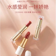 [Japan Direct Mail] CEZANNE CEZANNE Lipstick 101/105/504 Japan CEZANNE Lipstick New Product Platinum