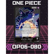 (OP06-080) One Piece card game – Gecko Moria