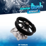 Water Pump TOYOTA COROLLA 1.3L 1.5L 1984-2000 4E/5E/4E-FE/5E-FE/2E/2EE/3EE OE.16100-19225 BY TANGJAI