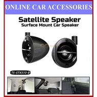 TS-STX510-B Satellite Car Speaker 100 Watts Kereta Spiker - Black