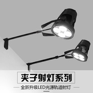 Exhibition Light Exhibition Spotlight Long Arm Clip Spotlight led Exhibition Light Telescopic Pole L