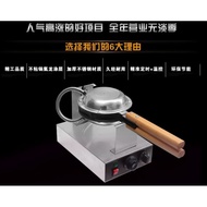 Waffle egglet egg bubbles machine maker