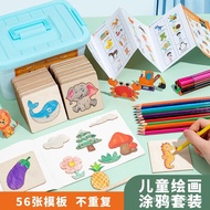 Kindergarten Art Coloring Doodle Drawing Creative Children's Materials Wooden Board Drawing Board To