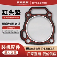 Bahagian enjin petrol generator 168F170f177F188F190F192F gasket silinder, seal silinder, gasket kepa