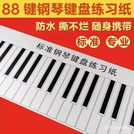 Cash-88/61 Key Standard Piano Keyboard Paper Fingering Practice Hand Roll Student Beginner Children 