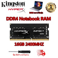 【พร้อมส่ง】Kingston Hyperx Impact Notebook แรม  DDR4 RAM 4GB 8GB 16GB 2400Mhz 2666Mhz 3200Mhz SODIMM 1.2V PC4 หน่วยความจำ