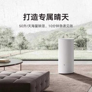 Xiaomi Mijia Smart Dehumidifier 50L Household Dehumidifier Light Sound Bedroom Dehumidifier Basement