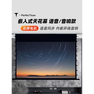 Nail Tech Embedded Ceiling Screen Electric Pull-Down Anti-Light Projector Screen100Inch120Inch Home-