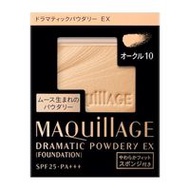 Maquillage 戲劇粉餅 EX Ocher 10（替換裝）