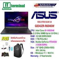 NOTEBOOK (โน๊ตบุ๊ค) ASUS ROG Stix Scar 18 G834JZR-R6046W