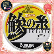 SUNLINE Saltymate Aji Ester Line Rush Hour Ester 200m No.0.35 (1.75lb)  
SUNLINE Saltymate Aji Ester