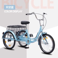 Adult Elderly Tricycle Adult Tricycle Bike Bicycle Lightweight Small Stable Support Walking Foldable Non-Occupied Two-Color Optional  三轮车