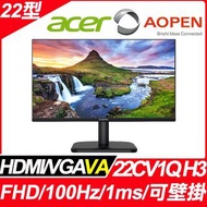 奇異果3C &lt;福利品&gt; AOPEN 22CV1Q H3 護眼螢幕(22型/FHD/HDMI/VA) 9805.22CH3.301