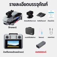 โดรน 2025 New F8 Drone GPS โดรนติดกล้อง กล้องคู่ 8K HD ESC โดรนบังคับ gps แท้ รีโมทคอนโทรลหน้าจอขนาด