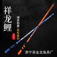 Xianglong Carp Rod Carbon Stream Rod Ultra Light Super Hard 28 Adjustment Short Adjustment Fishing R
