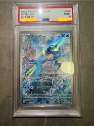 <PSA9> 急凍鳥 Articuno Sv9 102 AR <日版ptcg>
