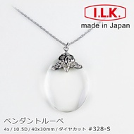 Made In Japan [I.L.K.] 4x/40x30mm Necklace Type Magnifying Glass Shining Rough Stone 328-S Mother's 