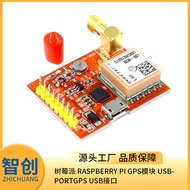 Raspberry Pi Raspberry Pi GPS Module USBPortGPS USB Interface