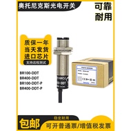 Ottonix Infrared Photoelectric Switch BR100-DDT BR400-DDT BR100-DDT-P Sensor