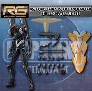 RG Evangelion EVA UNIT-03
(The Enchanted Shield of Virtue Set) 
新世紀福音戰士 3號機 連ESV盾牌
Bandi Real Grade