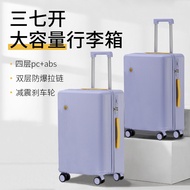 高颜值24寸行李箱20寸登机箱女26寸大容量旅行拉杆皮箱密码箱