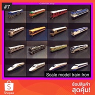 Steel train model (Scale train) 7 !!️Condition 70- !!️Made Of Second Hand!!️More Product Images ️