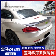 For BMW Z4 E89 Spoiler 2009-2018 high quality Carbon Fiber rear boot Wing Spoiler Rear Roof Spoiler 