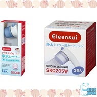 Cleansui Pure Water Shower [Recommended by Japan Atopic Disease Association] SK106W-GR with 2 cartridges