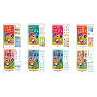 ILEAP / I LEAP K1-K2 Xue Qian Huawen COURSEBOOK - ACTIVITYBOOK - P109