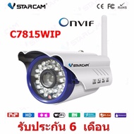 Vstarcam  C7815WIP  1MP 720P HD  กล้องวงจรปิดไร้สาย ภายนอก  WIFI  IP Camera  Outdoor  IR Cut  ONVIF 