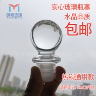 Solid Crystal Glass Transparent Wine Bottle Stopper Wine Stopper Glass Wine Stopper Wine Bottle Stop