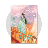 New Born To Restore The Original Base Volume 1-5/ By Kuang Chuan​ Entry28/01
