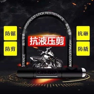 Motorcycle Lock Bicycle Lock Electric Vehicle Lock Bicycle Lock Bicycle Lock U-Shaped Lock Car Lock 