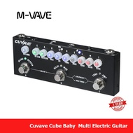 Cuvave Cube Baby  Multi Electric Guitar  เอฟเฟคกีตาร์ มัลติเอฟเฟค 5 เสียง มีแบตในตัว ต่อคอมได้ มีบลู