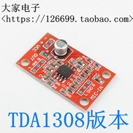 Stereo Dynamic Microphone Preamplifier Board NE5532 TDA1308 AD828 Microphone Module