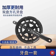 Road Bicycle Square Hole Chainring 16/18/20 Speed Double Piece Large Chainring 50/34 Tooth Square Ho