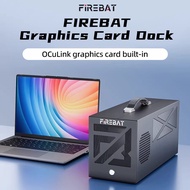 FIREBAT Graphics card dock with OCulink interface, supporting up to NVIDIA 50 series and AMD 9000 se