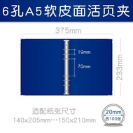 Blue A5 Soft Leather Cover Removable Binding Folder A4 Horizontal Vertical File Folder B5 Jacket Bin