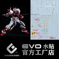 DECAL EVO PG 1/60 ASTRAY RED FRAME Blacklight Glow