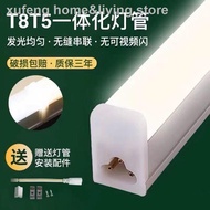 t5 led tube ❖◐♦LED lamp integrated T5 super bright fluorescent T8 long strip light bar household full set of energy-saving bracket t