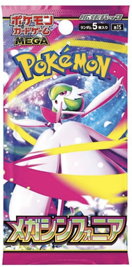 Pokemon TCG Mega Brave and Symphonia Booster pack M1L M1S Japanese