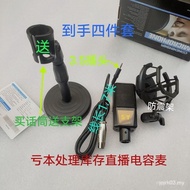 Influencer Style Live Sound Card 3.5 Plug Condenser Microphone Wired Microphone Live Computer Singin