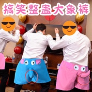 Pick Up Marriage Pick Up Door Blocking Game Elephant Pants Game Props Free Hands Wear Pants Wedding 