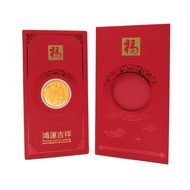 999 Gold | 0.1g | 0.2g | Gold Coin | Gift for Newlywed | Wedding Red Packet | Forever Gold & Jewelle