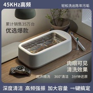 Ultrasonic Cleaner Ultrasonic Denture Cleaner Glasses Jewelry Braces Jewelry Cleaner Household
