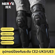 NERVE | อุปกรณ์ป้องกันมอเตอร์ไซค์กันลมและกันหนาว