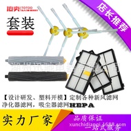 Suitable for iRobot Sweeper Accessories 800/900 Series Vacuum Cleaner Filter Roller Brush Side Brush