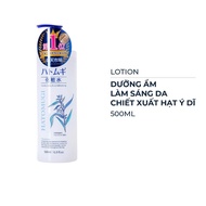 Kumano Hatomugi Whitening Moisturizing Toner