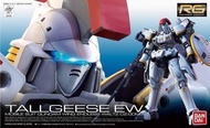 台中麥多玩具【缺貨】鋼彈W RG 1/144 #28 TALLGEESE 托爾吉斯 I EW劇場版 5063085